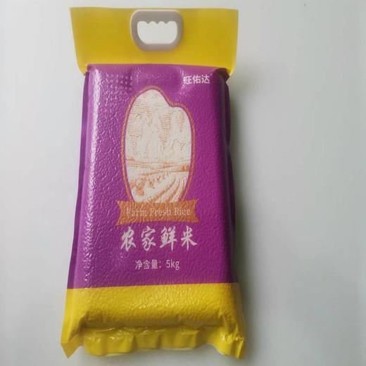 农家鲜米5kg 商品图3