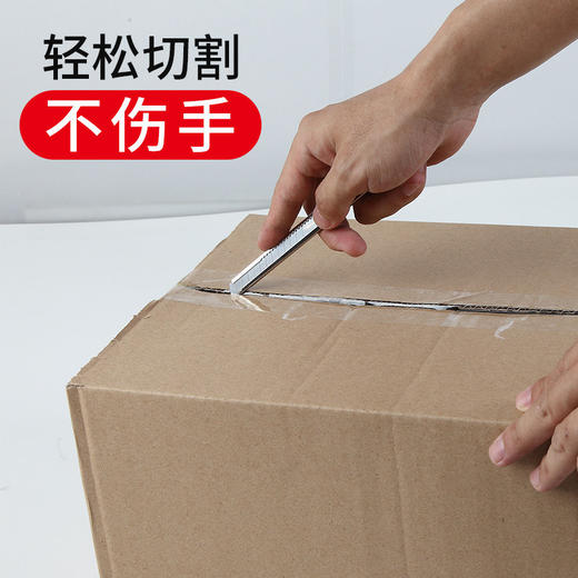 【庆学堂】高碳钢美工刀 裁纸 裁画 拆快递 商品图1