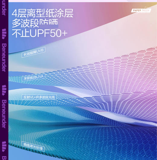 蕉下贝壳防晒帽女防紫外线夏季遮脸遮阳可调节空顶太阳帽子 商品图4