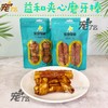 益和鸡肉夹心棒蘸酱结骨棒狗狗零食耐咬中大型犬磨牙咬胶 商品缩略图3