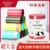 【防穿刺 更加安全可靠】家用厨房自动收口手提抽绳式垃圾袋 点断式背心PE聚乙烯材质 便捷使用 处理垃圾更轻松 省时省力 帮你实现家庭卫生 商品缩略图0