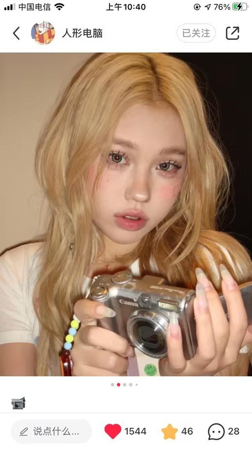 【大直径】NICEKON-奶豹绿14.5mm【年抛 0-1000度 含有525/575】 商品图9