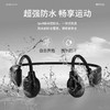 巴赫约翰骨传导耳机S110 商品缩略图2