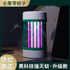 罗马柱灭蚊器家用饭店室内驱蚊器捕蚊灭蝇灯餐厅电击式灭蚊灯 商品缩略图2