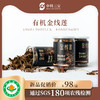 中科三安有机金线莲干品15g 商品缩略图0