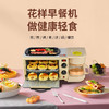 联创（LIAN）早餐机 家用烤面包机  DF-OV001M 商品缩略图3