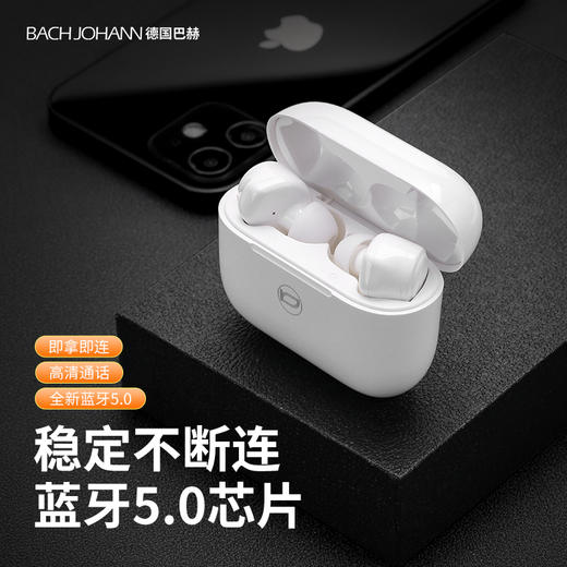 巴赫约翰真无线蓝牙耳机T40 商品图3