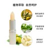 盈色橄榄油特润唇膏 车厘子味 商品缩略图2