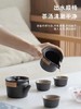旅行茶具一整套车载礼品网红户外露营收纳盒便携功夫茶盘车用茶具 商品缩略图4
