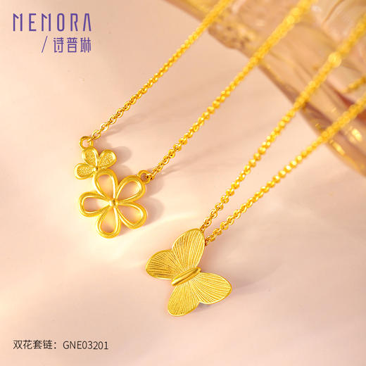 黄金项链女足金蝴蝶套链百搭锁骨链送女友礼物【按克计价黄金1】MEMORA诗普琳GNE03301（线上专供) 商品图5