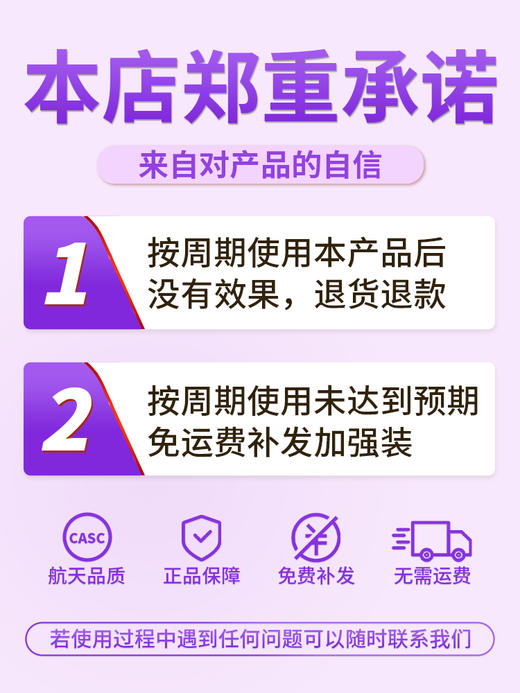 长高高双益成长奶粉 儿童青少年助力成长 商品图5