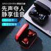 巴赫约翰真无线蓝牙耳机T7 商品缩略图2