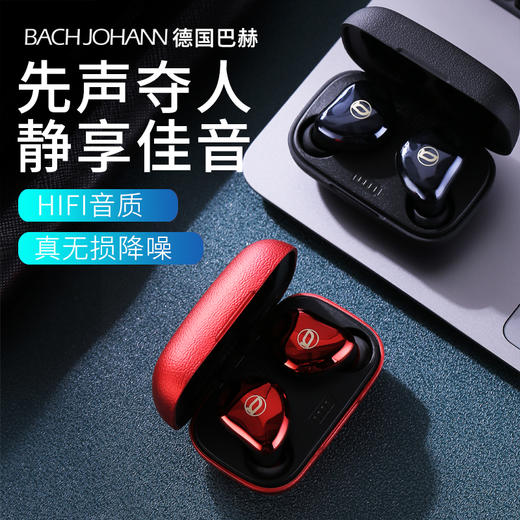 巴赫约翰真无线蓝牙耳机T7 商品图2