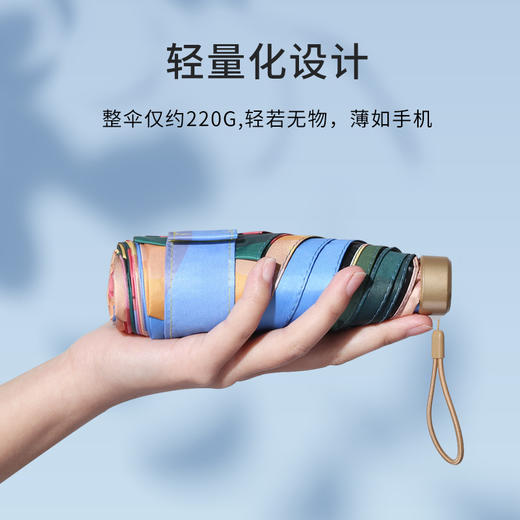 「六折扁伞！数款可选」油画小花伞 轻迷你遮太阳防晒口袋防紫外线晴雨伞小巧便携折叠伞居家日用 商品图1