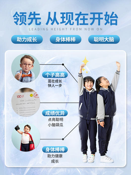 【积分兑换专享】宜品儿童成长奶粉畅益高800g青少年补钙特别添加乳铁蛋白3岁-14岁 商品图3