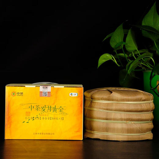 中粮-中茶 2018年岁月黄金圆茶普洱生茶500克/饼 /云南干仓直发 商品图1