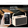 BACHJOHANN巴赫约翰蓝牙音箱M6 商品缩略图1