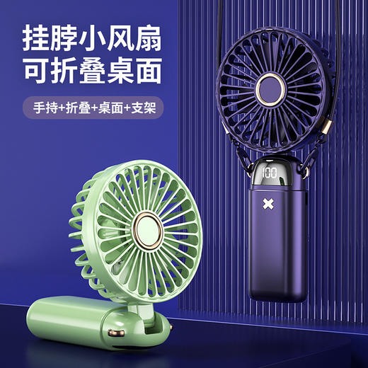 新款手持小风扇便携式挂脖静音折叠迷你usb充电风扇超长续航 商品图5