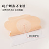 奶糖派【一次性乳贴10对装】超薄次抛乳贴易贴亲肤隐形防走光胸贴 商品缩略图1
