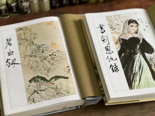 《金庸作品集》，金庸著，全套36册， 大32开，精装，明河社2019年三版四印。售价2480元。 商品图4