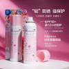 娜丽丝小阳伞防晒喷雾110g 商品缩略图0