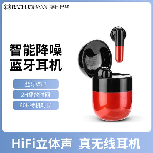 巴赫约翰真无线游戏耳机T4 商品图1