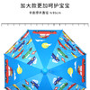 「儿童黑胶雨伞！数款可选」大号防水套弯柄儿童自动伞 可爱卡通男女小学生黑胶防晒晴雨两用伞出行工具 商品缩略图1