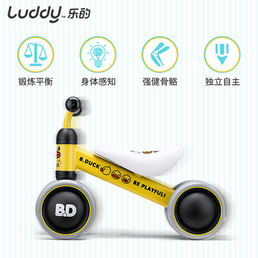 小黄鸭溜溜车 商品图2