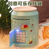 儿童新款密码储蓄罐大号可存可取指纹开锁充电女孩存钱罐生日礼物 商品缩略图0