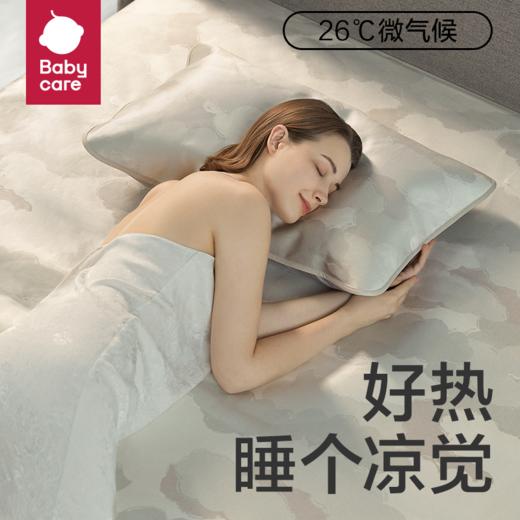 【babycare好物集】冰丝凉席子夏季成人软席婴儿可用可折叠可擦洗含枕套 商品图0