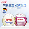 【中欧班列精选2盒】德国domol空气清新剂 原装进口花香果香持久芳香剂去异味室内香氛摆件 100ml/瓶 BL 商品缩略图0