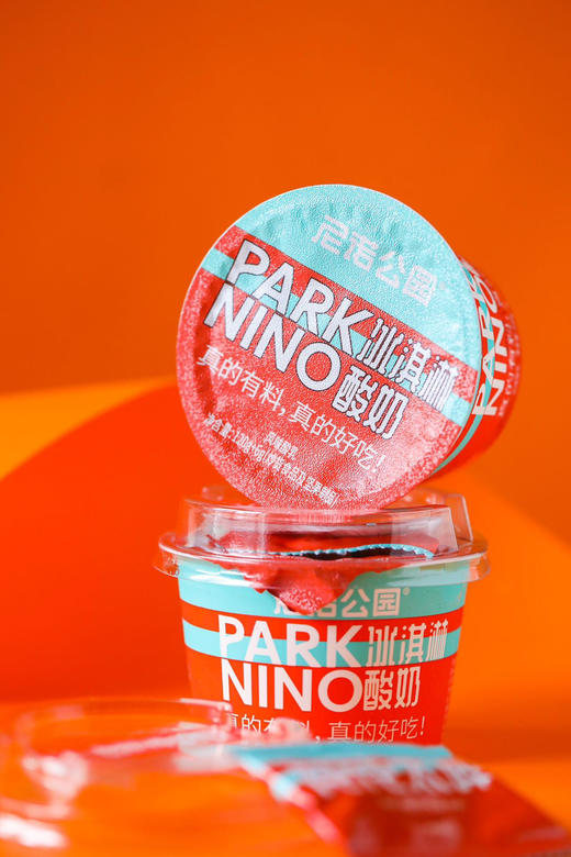 （预售）尼诺公园奢侈品级酸奶， 有两句话最符合我们酸奶的气质1：奢侈品级酸奶2：太好吃了 商品图8