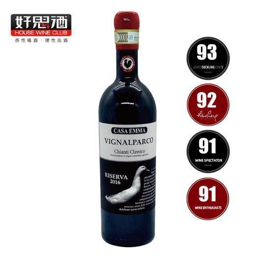 隐居者，爱给力，鸭子赠品 商品图2