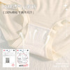 新款6条装！【日系少女·可盐可甜】新款日系纯棉内裤 螺纹棉柔纯棉抗jun全棉裆中腰无痕内裤 商品缩略图2