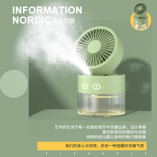 水冷风扇usb迷你小风扇桌面风扇涡轮可折叠冷风加湿喷雾风扇 商品图0