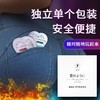 【爆款推荐】粉丝限时福利   口交水  冰火两重天 莞式服务 果味去味 易清洁 深喉 6久式 男女用品 商品缩略图4