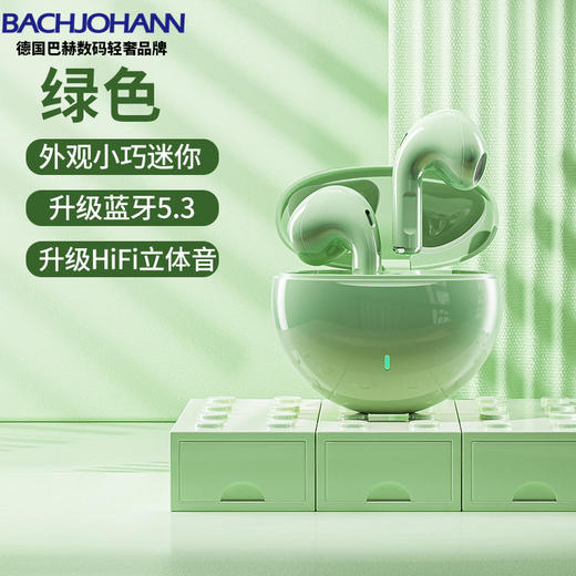 BACHJOHANN巴赫约翰真无线蓝牙耳机S2 商品图0