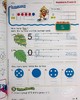 【中商原版】Progress in Mathematics StudentEdition Grade1 进步数学学生书 一年级 英文原版 进口图书 小学教材教辅参考 商品缩略图6