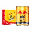 风味红牛 维生素风味饮料  250ml*24罐 商品缩略图1