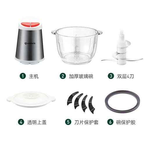 艾美特（AIRMATE） 多功能搅拌机绞肉机 绞肉机CL2001 商品图3