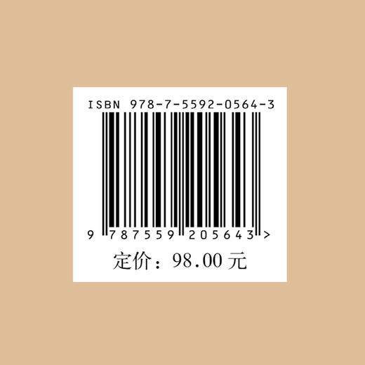 意飘诗外：王明明百首古诗意画 商品图3