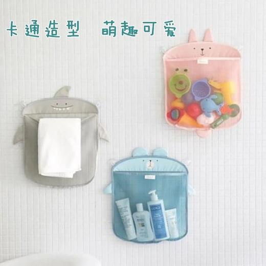 【新款推荐】宝宝洗澡必备 韩版卡通网格挂袋 收纳洗浴用品 装饰卧室及浴室 萌化空间超可爱！ 商品图1