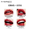 【保税仓】MAC/魅可子弹头唇膏CHILI小辣椒602-3g 商品缩略图1