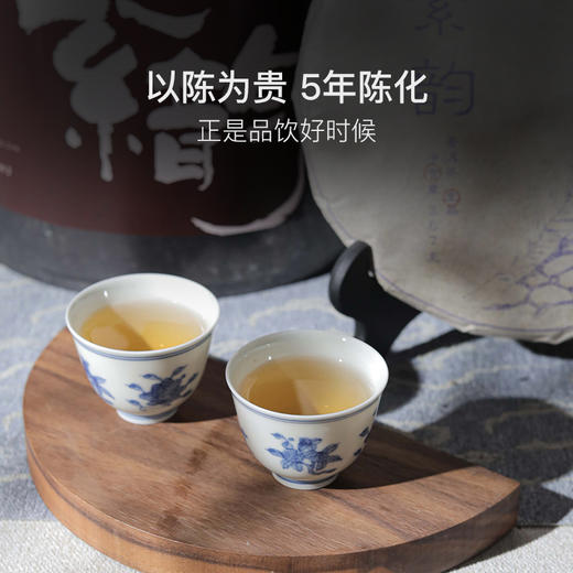 5年陈化，2018年那卡紫芽普洱生茶357g/饼 商品图4