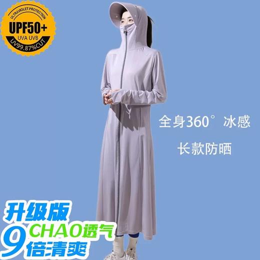 【一件抵6件！告别夏日闷热】防晒衣长款全身过膝，修身冰丝大帽檐防晒服，防紫外线透气防晒衣女款 商品图5