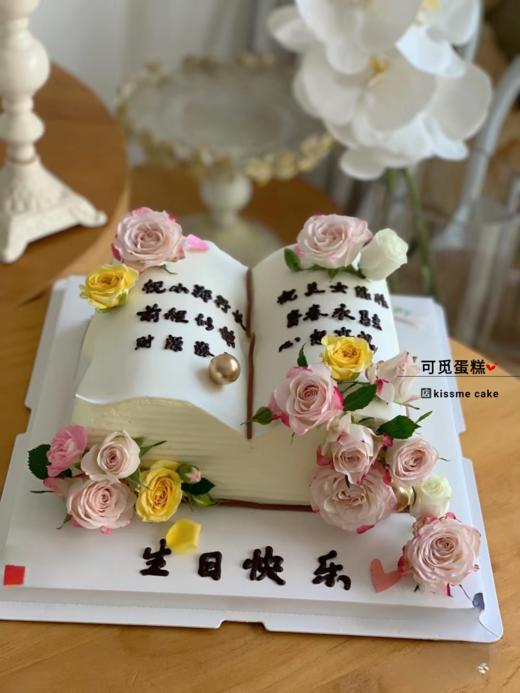 花语书本 商品图0