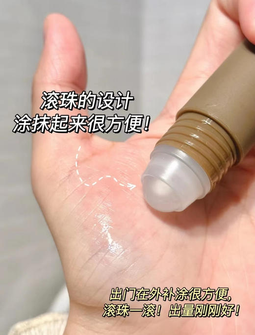 //【水之蔻清新走珠香体止汗露三只装】体香涂改液💦官旗35.9💰一支，开团每只低至18💰，夏天快到了！仙女流汗要香香的🧖🏻  祖马龙同源香料工厂🌸添加面护级别透明质酸钠&烟酰胺，不发黑 商品图4