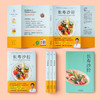 长寿沙拉（让身体和大脑都保持年轻的饮食秘密） 商品缩略图5