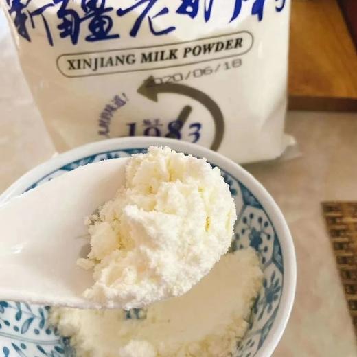 【是首品热卖上万包的奶粉~】【 限时限量第二袋半价】花园新疆老奶粉400g 高钙高蛋白奶粉 新疆风味 优质口感 商品图3