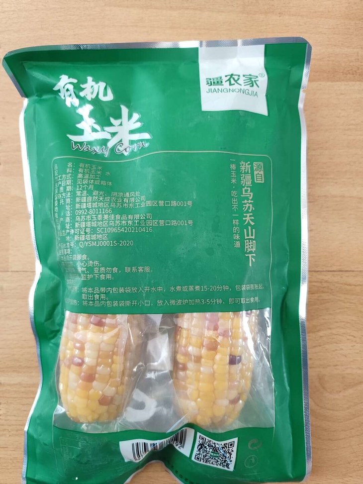 详情页 (10).jpg 详情页 (10).jpg